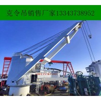 广东江门船尾起重机公司销售的4吨液压船尾吊性能稳定