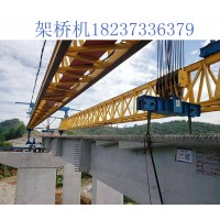 广西玉林架桥机厂家 120吨架桥机的平稳装置