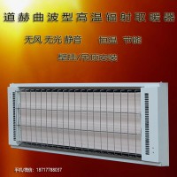 上海道赫高温辐射采暖器SRJF-X-10瑜伽房加热器生产厂家