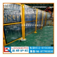南阳设备护栏厂 南阳机器人护栏公司 订制框网分离隔离网