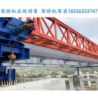 安徽180吨桥机租金不是按天算的 淮北架桥机出租厂家