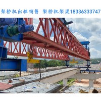 湖南承包架设桥梁工程 邵阳120吨架桥机出租公司
