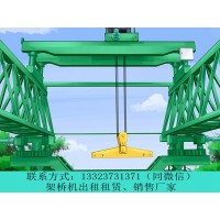 安徽滁州架桥机出租公司桥机故障相应的解决方案