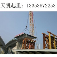 贵州安顺钢箱梁厂家 几种安装方法