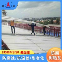 新型厂房瓦 黑龙江大庆PVC防腐瓦 塑料厂房瓦 抗老化