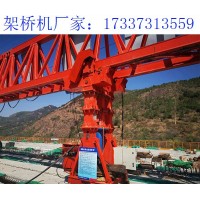 广西南宁免配重架桥机厂家 架设大跨度简支梁