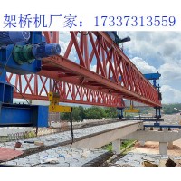 120T架桥机结构组成 浙江湖州架桥机厂家
