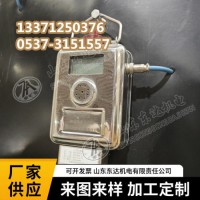 GCG1000（A）煤矿用粉尘浓度传感器 激光型