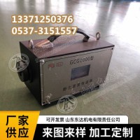 GCG1000 矿用粉尘浓度传感器 检测井下粉尘状态