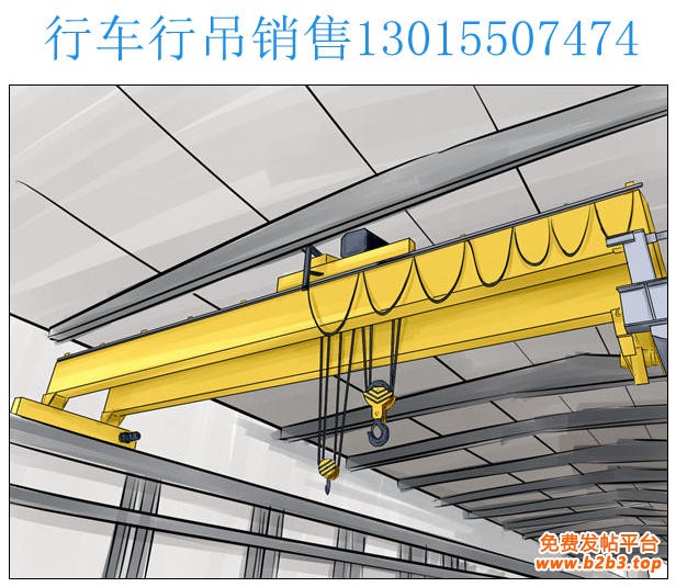 行车行吊生产销售厂家016