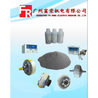 广州富荣生产及维修磁粉制动器、磁粉离合器、张力控制器、纠偏控制器