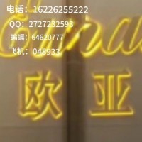 东南亚小勐拉欧亚厅联系电话162-2625-5222现场厅线上线下同步娱乐