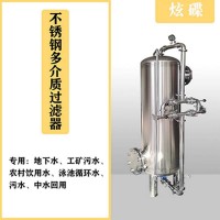 乐清市鸿谦不锈钢过滤器反渗透过滤器尺寸齐全质量超群