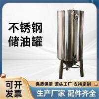 长沙市鸿谦食用油密封罐食用油桶厂家直供量大从优源头直供厂家定制