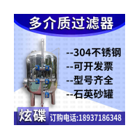 醴陵市鸿谦不锈钢过滤器反渗透过滤器尺寸齐全质量超群