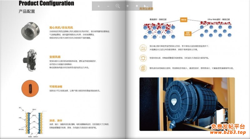 双级详情4_看图王