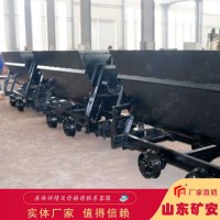 KFV1.1-6型翻斗式矿车装卸方便结构紧固