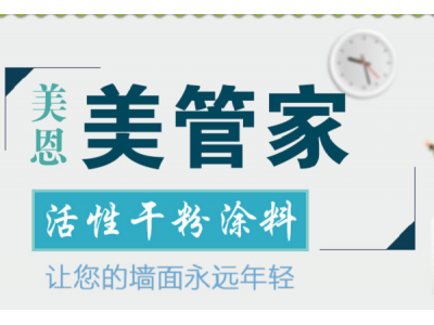 长沙腻子粉市场价格多少钱_2024长沙腻子粉市场价格表