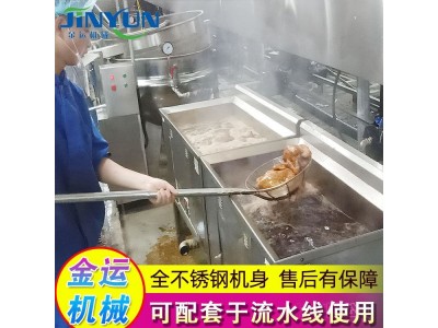 轰炸鱿鱼油炸机 酥肉油炸机 全自动油炸锅 风味锅巴油炸设备