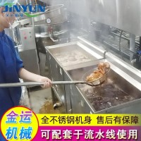 轰炸鱿鱼油炸机 酥肉油炸机 全自动油炸锅 风味锅巴油炸设备