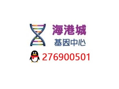 8周验 血男孩却生了女孩有这可能吗？