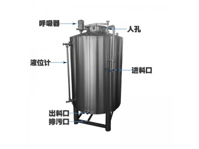 芜湖市鸿谦白酒储酒罐密封储酒罐精工打造追求品质做工精细