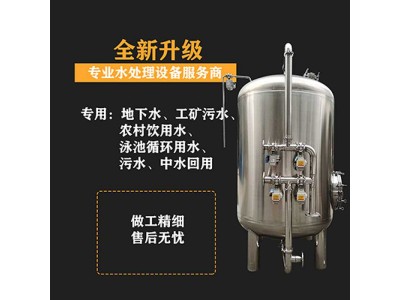 淮南市鸿谦活性炭过滤器猛砂过滤器厂家直营可定制生产厂家