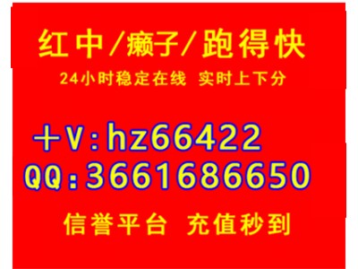 分享一元一分红中癞子中码跑的快群（快搜/天猫