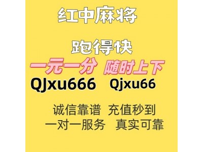 玩法推荐免押金的一元一分红中麻将跑得快群-百度一下