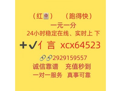 玩法推荐手机真人一元一分红中麻将跑得快群-百度贴吧