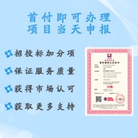 什么是餐饮服务认证证书办理条件-餐饮行业必备的证书