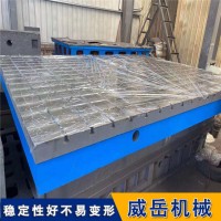 济南落地镗平台厂家装配平台承重8吨3米铸铁平台送支架