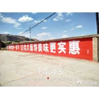 广西墙面写字,广西农村的刷墙广告
