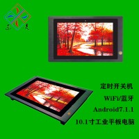 东凌工控安卓10.1寸工业平板电脑WiFi/4G