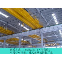 山西阳泉桥式起重机销售厂家10吨多规格定制