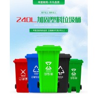 江西G240L普挂垃圾桶塑料垃圾桶现货随发