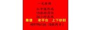 广东一元一分红中血战跑得快微信群2023已更新