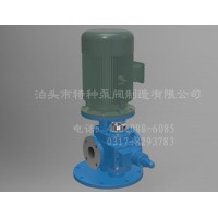 山东齿轮泵定制生产~泊头特种泵阀厂价零售YHB-L型齿轮泵