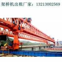辽宁大连自平衡架桥机厂家 设备用于架设钢箱梁