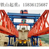 山东枣庄架桥机厂家   220吨节段拼架桥机出厂