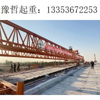 浙江杭州架桥机厂家  使用前的检查测试
