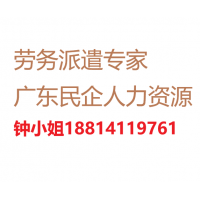 上海劳务派遣公司，上海业务外包，上海灵活用工，上海个税申报