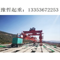 广东珠海架桥机厂家 高铁架桥机的不同的作业状态