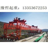 广东汕头架桥机厂家 80T-1500T架桥机定做
