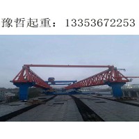 广东阳江架桥机厂家  自平衡箱型梁过孔