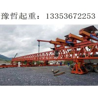 福建漳州架桥机厂家  双悬臂式架桥机自行驾驶