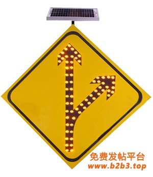 太阳能标志牌分流指示标志