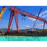 安徽淮北门式起重机厂家门式起重机的执行机构