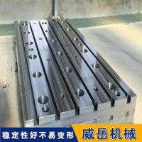 T型槽装配平台价 铸铁工装平板规格 重型装配工作台报价