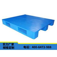 华康川字平板塑料托盘 塑料栈板标准定制
